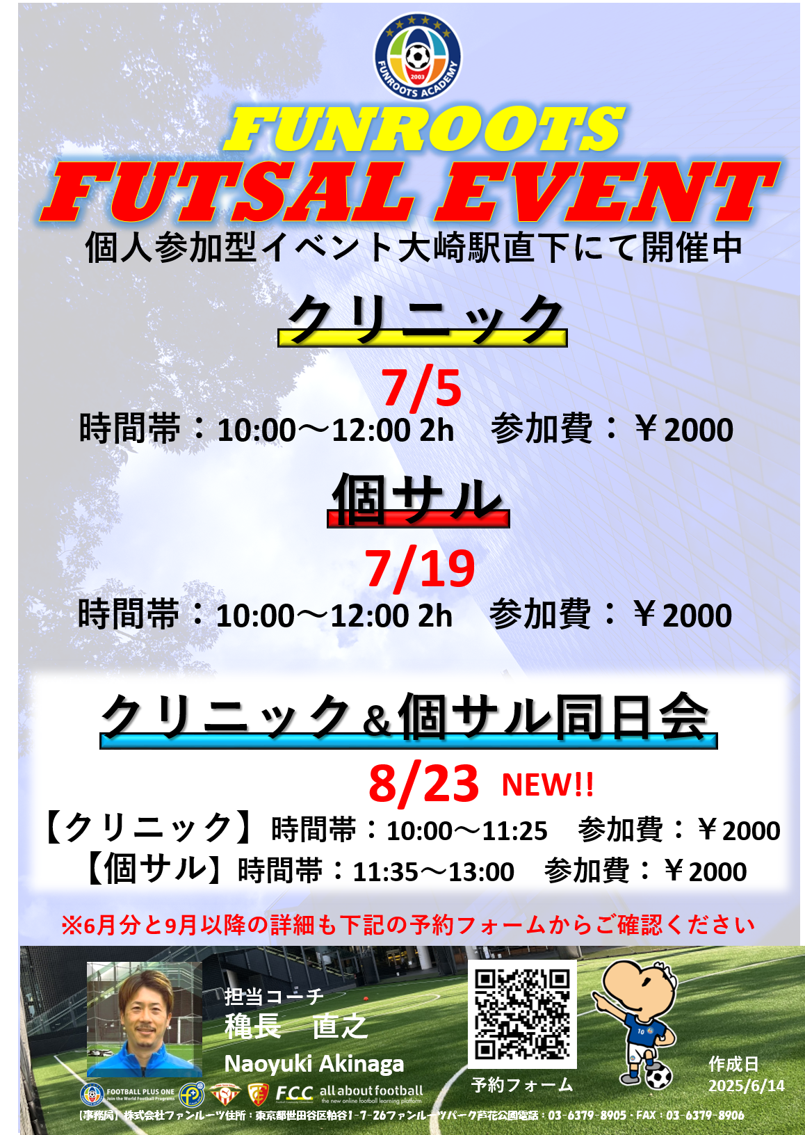 図1.png