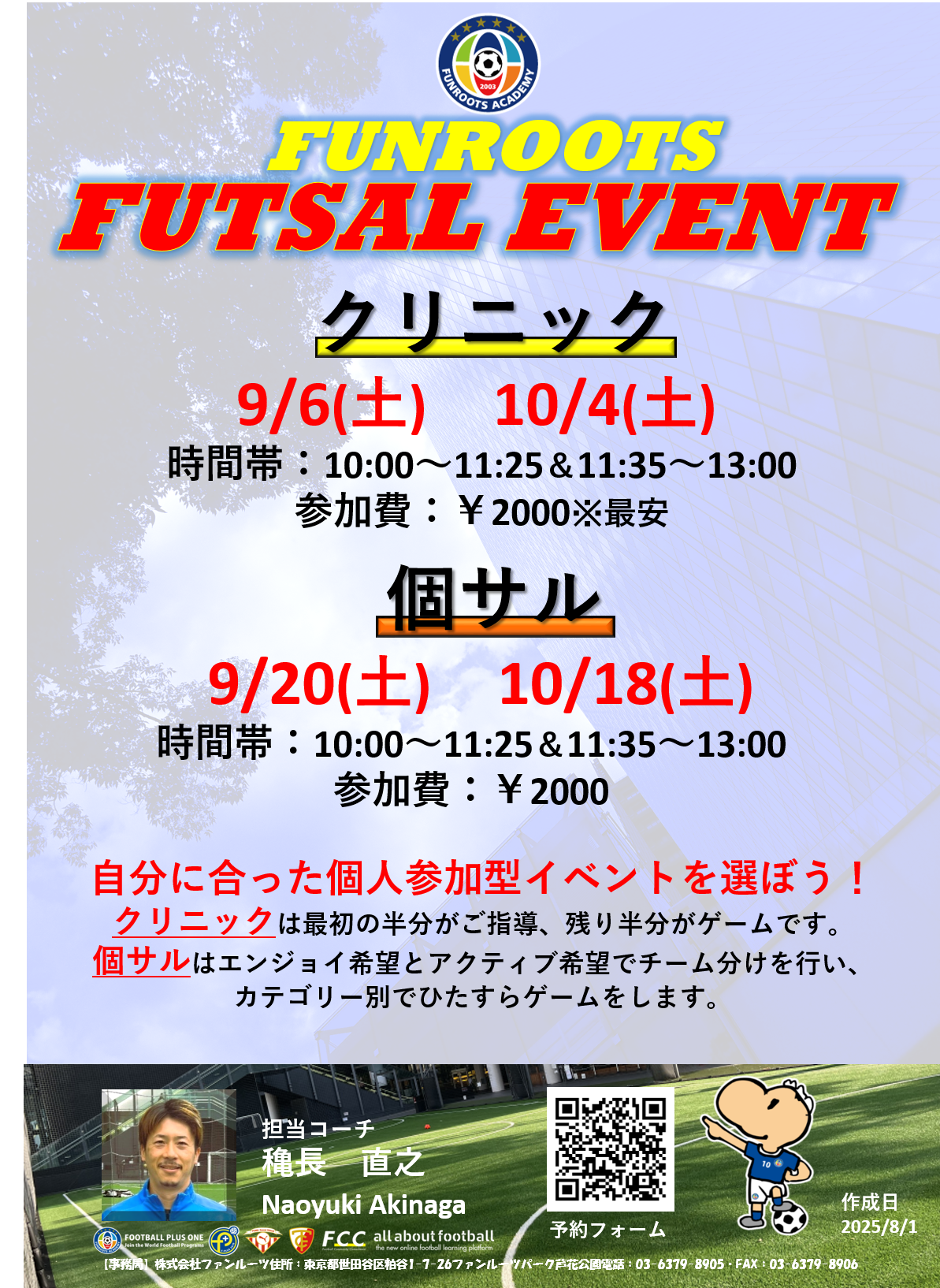 図2.png